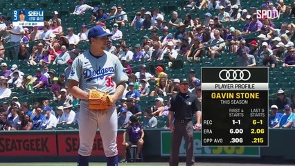 스포츠중계 빠른티비 [MLB] LA 다저스 vs 콜로라도 하이라이트 2024.06.21 (금) 0410