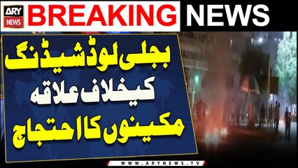 Bijli Loadshedding Kay Khilaaf Ilaqa Makeeno Ka Ehtijaj