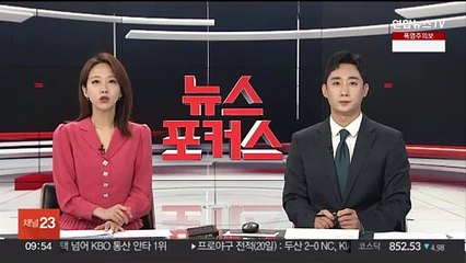 MSCI 선진지수 편입 또 무산…공매도 발목