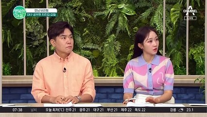 대구 공무원 갑질, 치킨집에서 "망하게 해주겠다" 갑질... 감사 착수 #공무원갑질