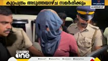 10 വയസുകാരിയെ തട്ടിക്കൊണ്ടുപോയി പീഡിപ്പിച്ച കേസ്; കുറ്റപത്രം ഉടൻ സമർപ്പിക്കും