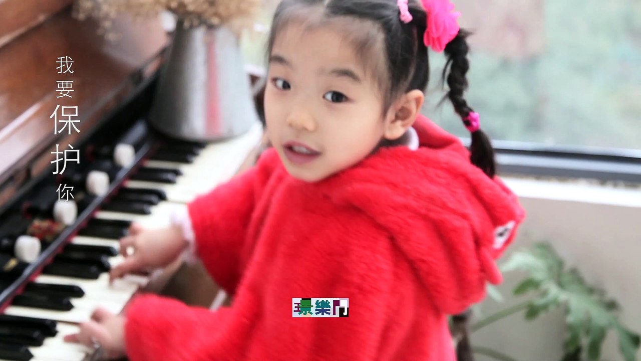 你MV