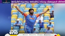 T- 20 ലോകകപ്പ്; സൂപ്പർ എട്ട് ആദ്യ മത്സരത്തിൽ ഇന്ത്യക്ക് ജയം, അഫ്ഗാനിസ്ഥാനെ വീഴ്ത്തി