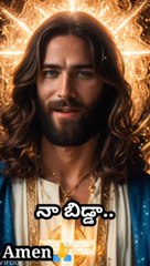 Jesus motivational quotes #jesus