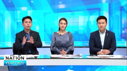 “นายกฯ”อารมณ์ดี ตอบปมเอกสารหลุด | เนชั่นทันข่าวเช้า | 21 มิ.ย. 67 | PART 4