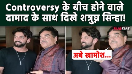 Sonakshi Sinha की शादी से पहले Zaheer Iqbal संग दिखे Shatrughan Sinha, Paps के सामने ये कही बात