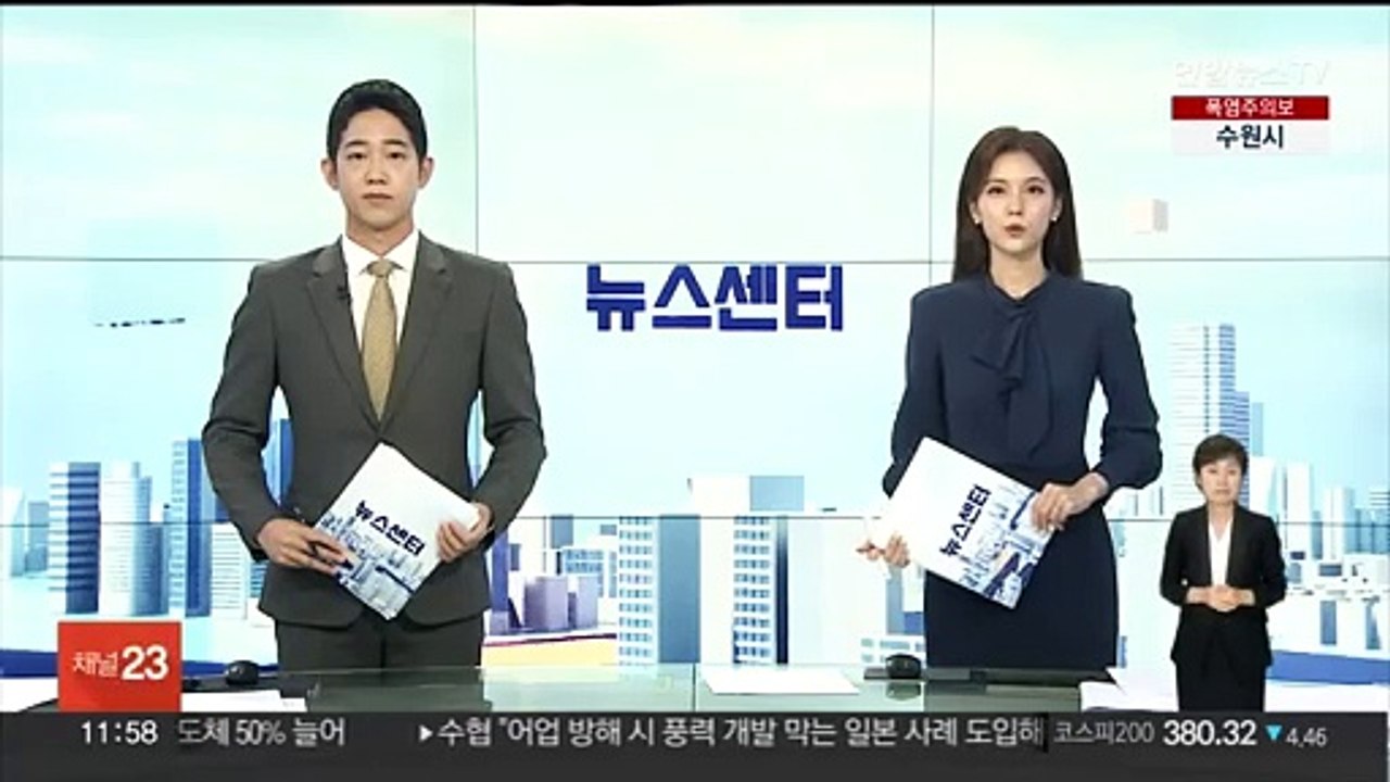 외교부, 오늘 주한 러시아대사 초치…북러 조약 항의
