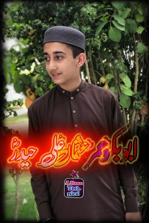 Qarz Utarne Ka Wazifa | Qarz Se