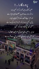 VID-20240620-WA0005