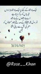 Qaidi ke rehai ke duwa