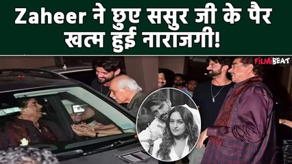 Sonakshi Sinha Wedding: Shatrughan Sinha ने Controversy के बीच होने वाले दामाद Zaheer को लगाया गले