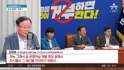 우상호 “계파 정치보다 정파 정치해야”