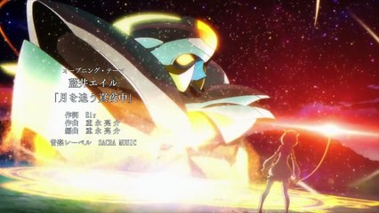 Granbelm – Ep11 –