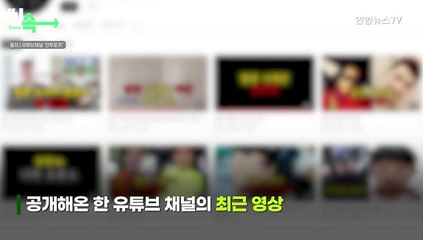 [씬속뉴스] 밀양 가해자 20년 만의 자필 사과…"사죄하고 또 사죄하며 살아갈 것"