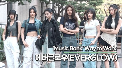 에버글로우(EVERGLOW), 좀비에서 요정이 되어 출근하는 에버글로우(뮤직뱅크 출근길) [TOP영상]