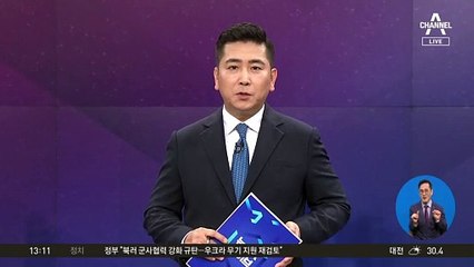 농협 직원 1만 명, 전국 농촌 일손 돕기