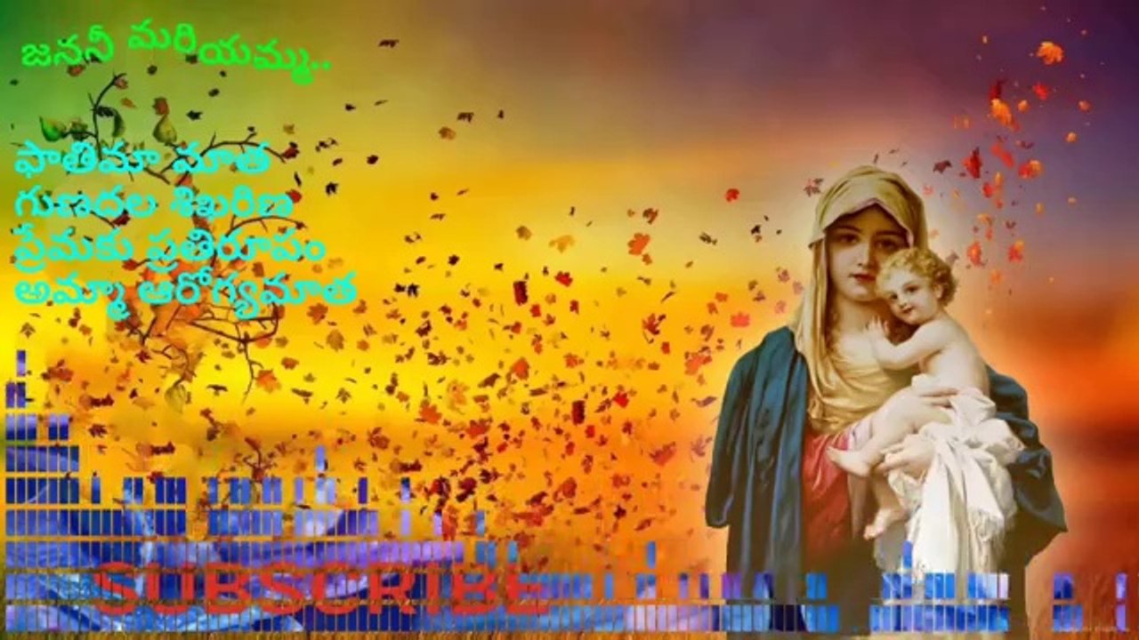 మరియు తల్లి పాటలు. Marymatha songs