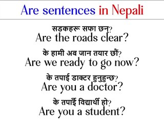 Are sentences in Nepali and English #sentences #are #englishwords #all #phrases