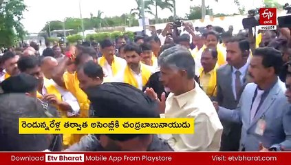సగౌరవంగా గౌరవ సభకు సీఎం చంద్రబాబు