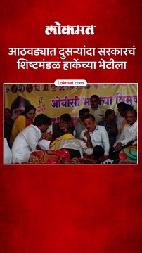 गिरीश महाजन, उदय सामंतांसह शिष्टमंडळाने घेतली हाकेंची भेट