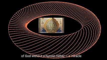 The story of Jesus, peace be upon him