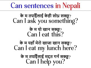 Can sentences in Nepali and English #sentences #englishwords #can #bedifferent #bethebestyou