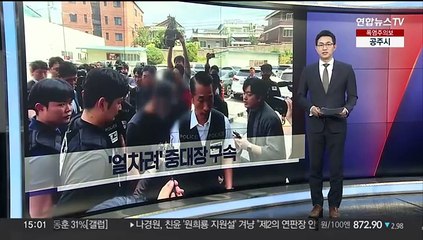 [이시각헤드라인] 6월 21일 뉴스1번지