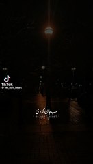 Sajna jy sambhal gya prabh gill