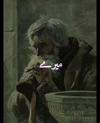 Beautiful Naat|Haal par mery karam ki #viral short