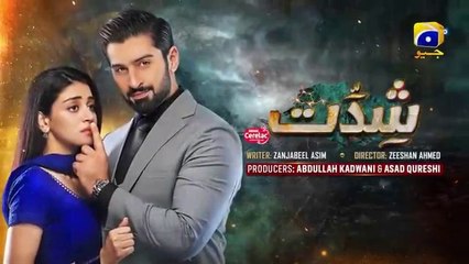 المسلسل الباكستاني شدات الحلقة 40 مترجمة للعربية | المسلسل الباكستاني Shiddat الحلقة 40 مترجمة للعربية