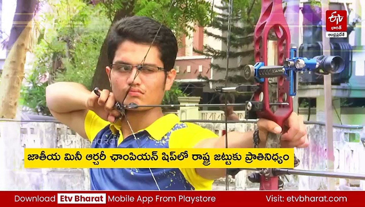 విజయవాడ విలుకాడు- అనతి కాలంలోనే పతకాల పంట