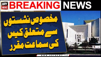 Reserved seats case set for hearing in SC