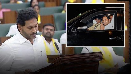 Assembly ఎదుట EX CM jagan కు ఘోర పరాభవం. Jagan మావయ్య Jagan మావయ్య అంటూ Trolls | Oneindia Telugu