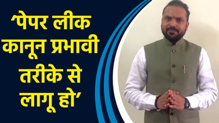 NEET धांधली पर ABVP ने सरकार से की मांग, ‘NTA के खिलाफ हो विशेष जांच’