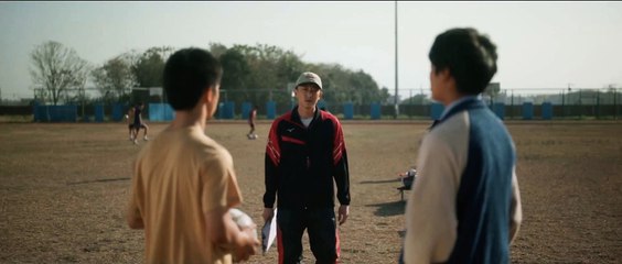 Shao nan shao nü Trailer OmeU