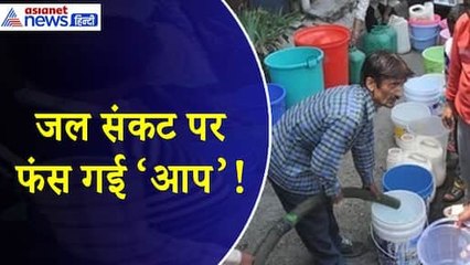 Delhi Water Crisis : अगर पानी की है समस्या तो कैसे खुलेआम मिल रहे टैंकर और बोतल?