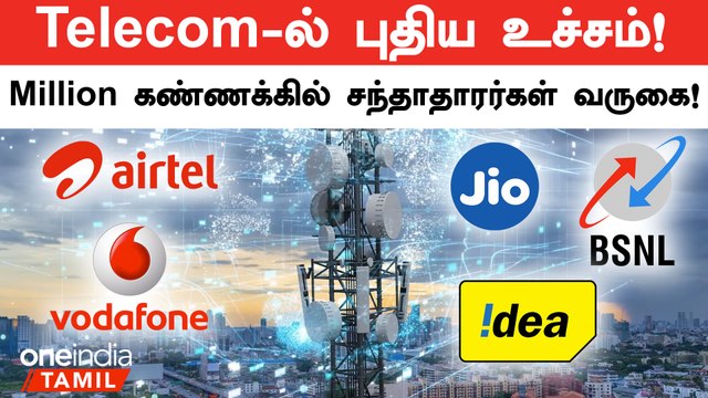 Reliance Jio becomes No 1 spot in telecom Services in India | Jio | Mukesh Ambani | Telecom