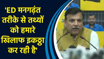Arvind Kejriwal की हाईकोर्ट से जमानत पर रोक लगने से BJP पर बरसे Sanjay Singh