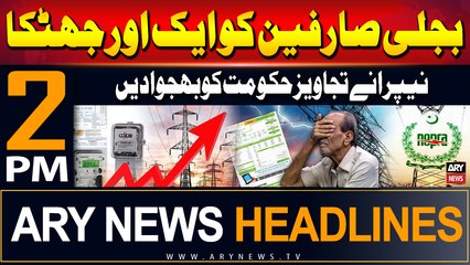 ARY News 2 PM News Bulletin | 21st June 2024 | Electricity Price Hikes?