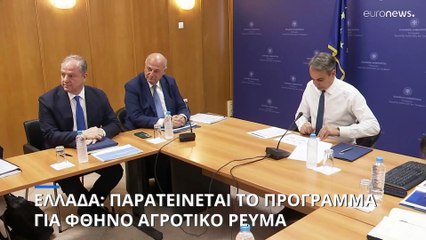 Ελλάδα: Παράταση του προγράμματος για φθηνό αγροτικό ρεύμα ανακοίνωσε ο Κυριάκος Μητσοτάκης
