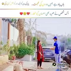 پا پا کی پری کو ایک اور کشش کرنی پڑگئاک شخص نے ہم پر بھی احس630