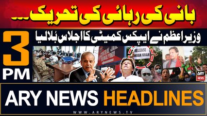 ARY News 3 PM Headlines | 21st June 2024 | PrimeTime Headlines