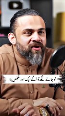 Mujhe aur rizq nahi chaiye mera rizq band kardain