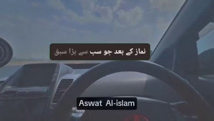 Namaz and Noor (Maulana Tariq Jameel Sahab)