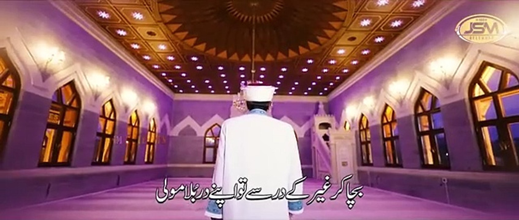 New Heart touching Nasheed  Labbaik Ya Khaliqana  Bilal Sultan  JSM Releases  Nasheed Club