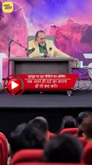 सारी समस्याओं की जड़ || आचार्य प्रशांत