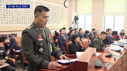 박정훈 “한 사람 격노로 꼬여”…이종섭 “외압 없었다”