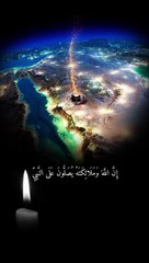 يَا أَيُّهَا الَّذِينَ آمَنُوا صَلُّوا عَلَيْهِ وَسَلِّمُوا تَسْلِيمًا