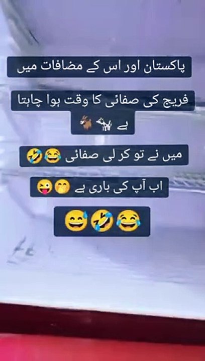 Before Bakra Eid