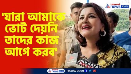 rachana banerjee latest news